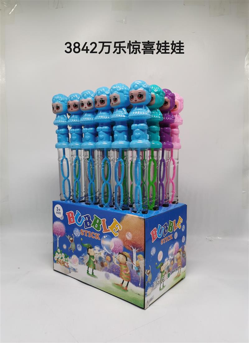 surprise bubble water