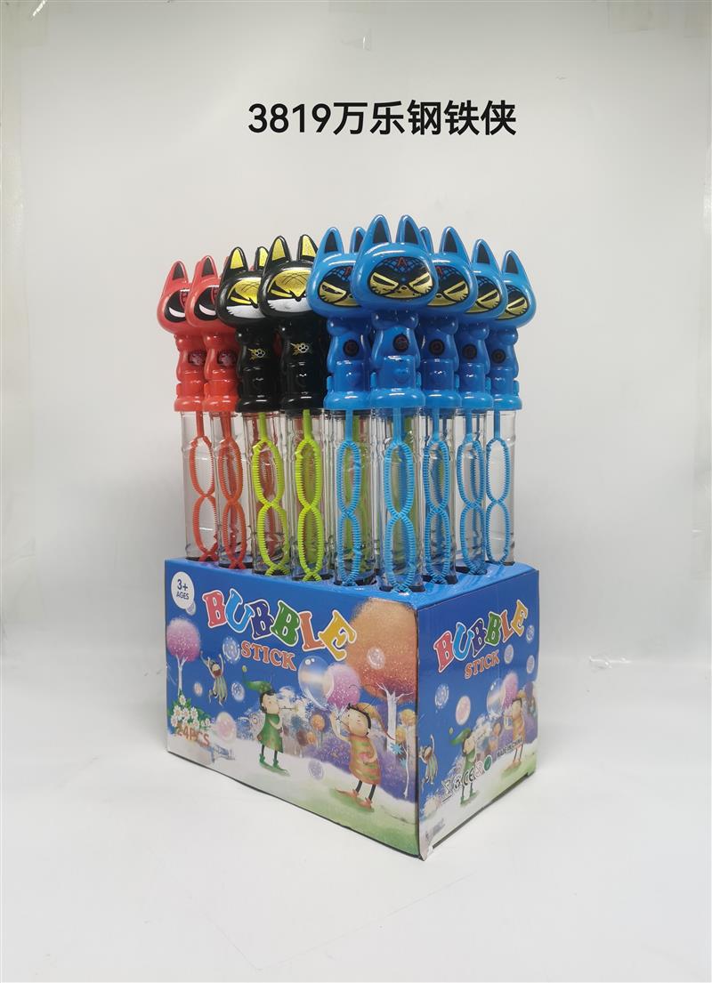 Iron man bubble water