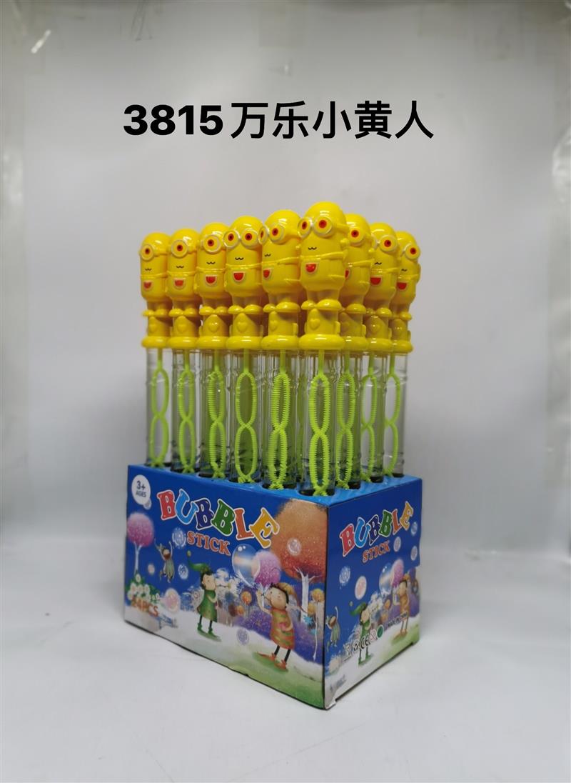 Minion bubble water