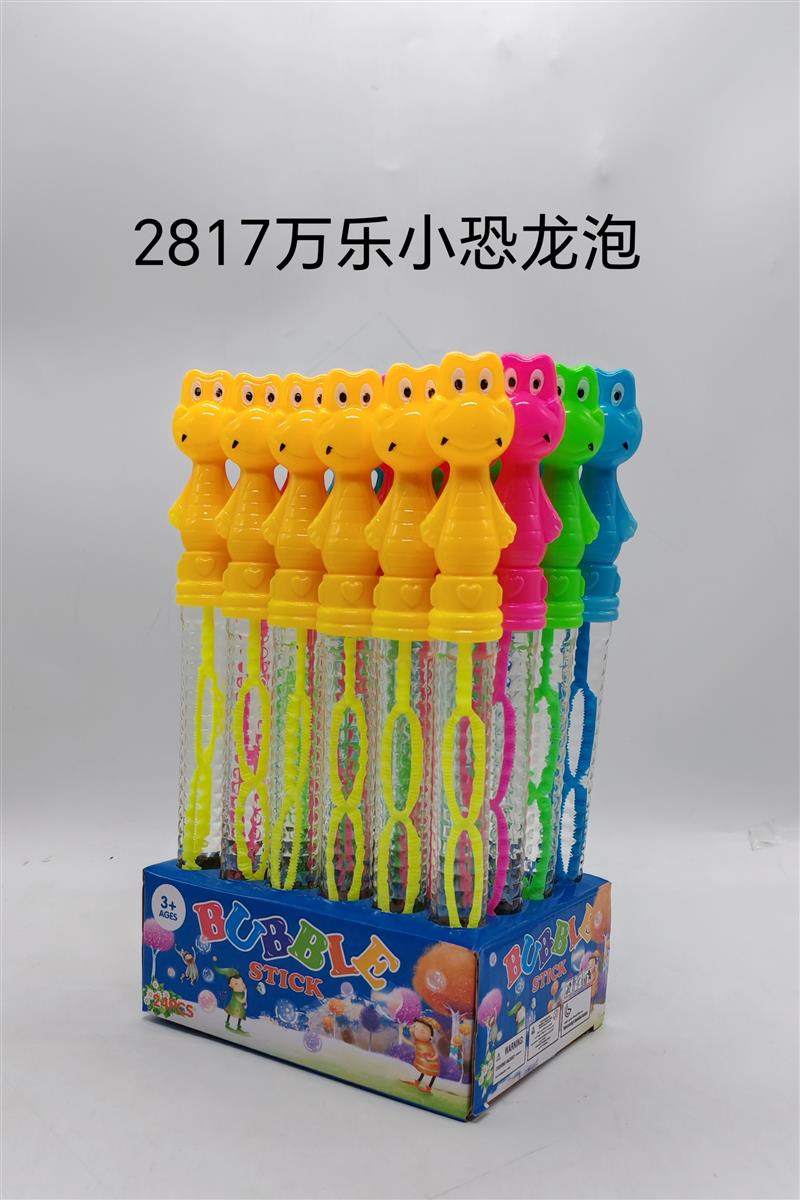 Dinosaur bubble water